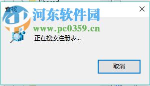 修复运行OUTLOOK EXPRESS提示需要自动压缩的方法