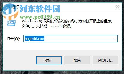 修复运行OUTLOOK EXPRESS提示需要自动压缩的方法