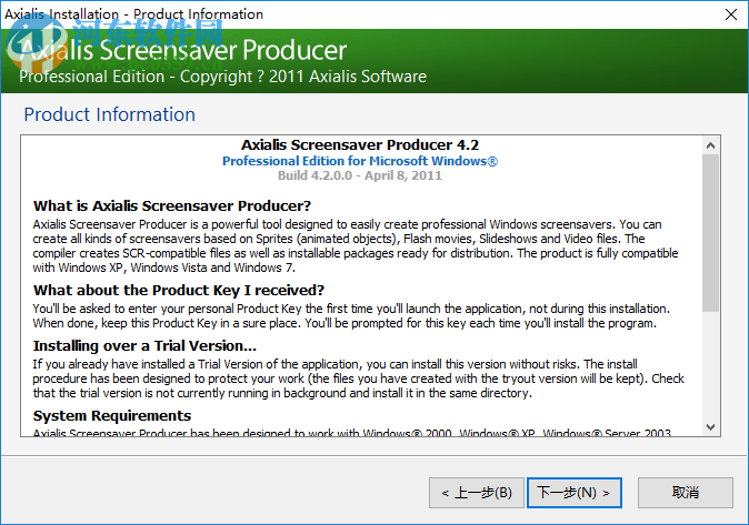 Axialis Screensaver Producer 4.2汉化破解教程