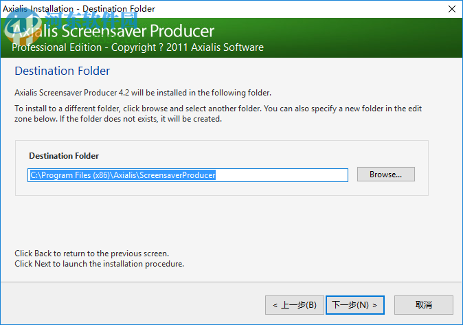 Axialis Screensaver Producer 4.2汉化破解教程