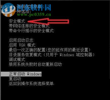 处理win7提示“配置Windows Update失败,还原更改”的方法