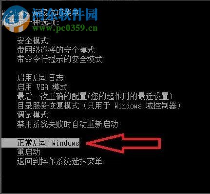 处理win7提示“配置Windows Update失败,还原更改”的方法