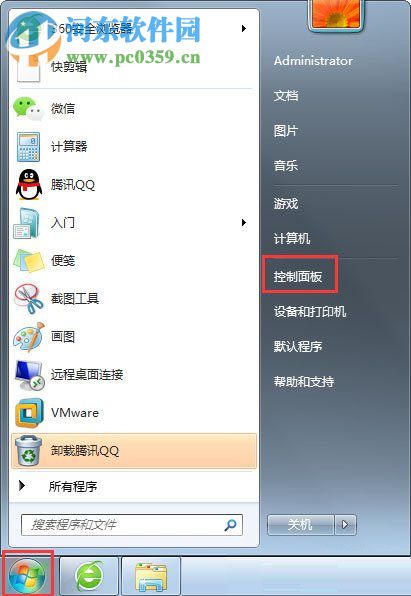 处理win7提示“配置Windows Update失败,还原更改”的方法