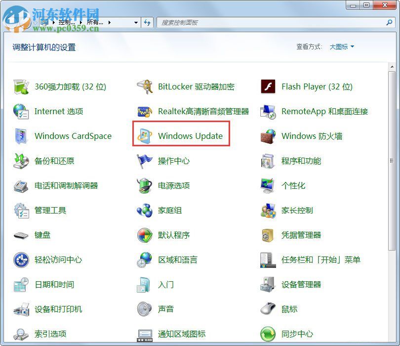 处理win7提示“配置Windows Update失败,还原更改”的方法