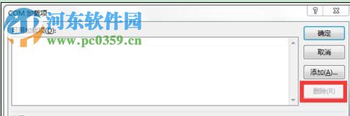 修复ppt打不开、乱码的方法