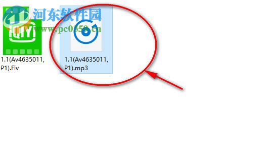 唧唧down从B站视频中提取音频的方法