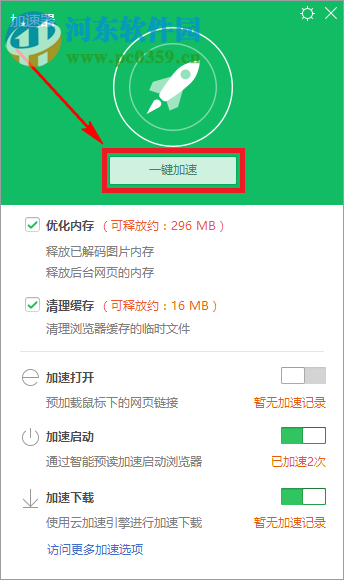 解决win10系统中淘宝页面不能正常显示的方法