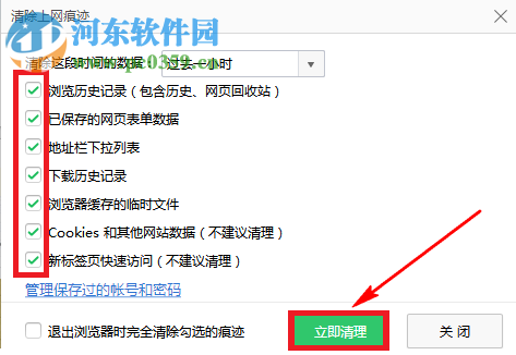 解决win10系统中淘宝页面不能正常显示的方法