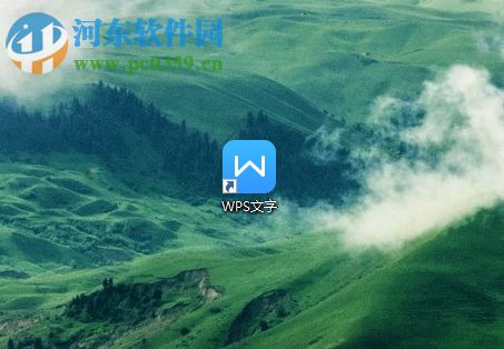 wps文字翻译功能的使用方法