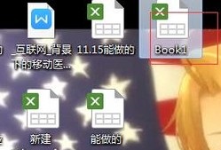 WPS表格将Excel文件转为DBF文件的方法