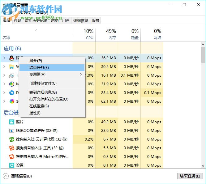 解决win10游戏全屏卡死的方法