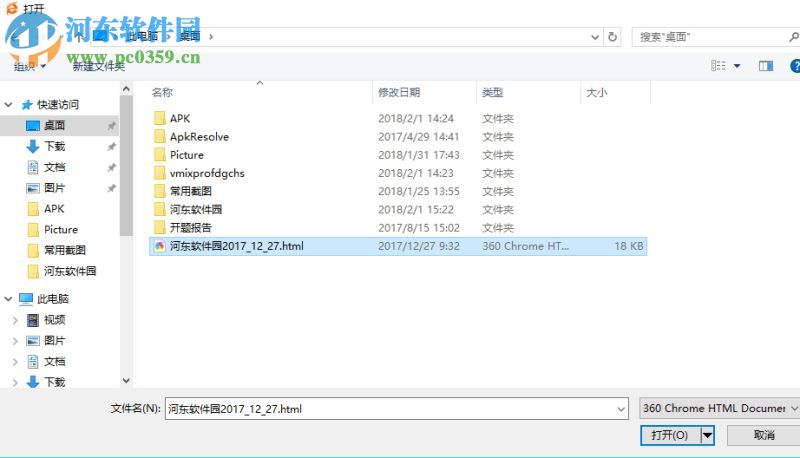积米浏览器导入书签的方法