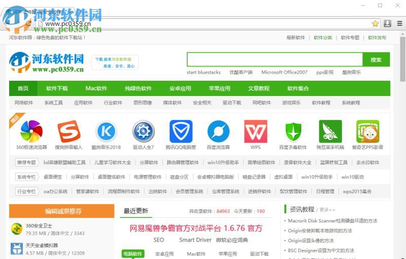 积米浏览器导入书签的方法