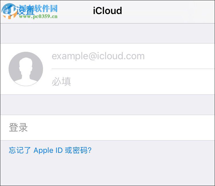iTunes重置备份密码的方法