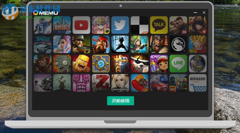 解决逍遥安卓模拟器一直卡在99%的方法