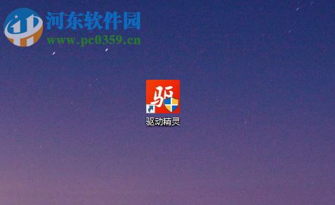 解决逍遥安卓模拟器一直卡在99%的方法