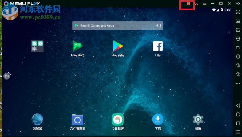 解决逍遥安卓模拟器一直卡在99%的方法