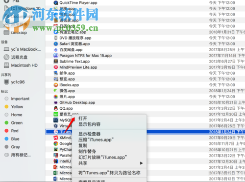 mac彻底卸载iTunes软件的方法