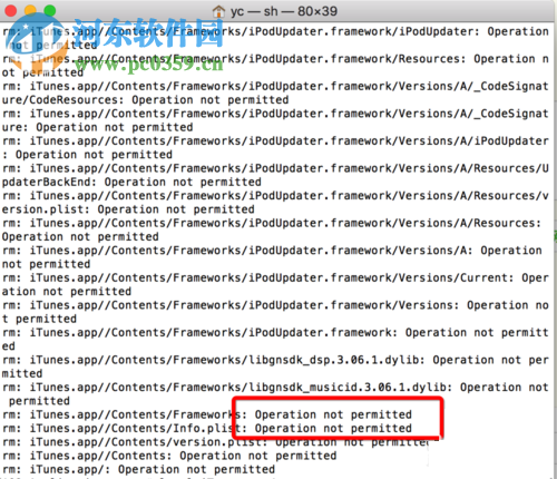 mac彻底卸载iTunes软件的方法
