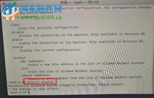 mac彻底卸载iTunes软件的方法