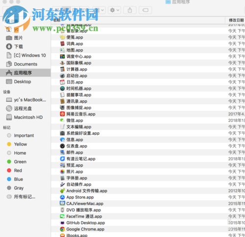 mac彻底卸载iTunes软件的方法