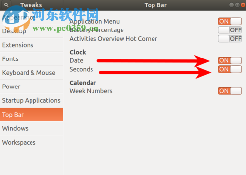 Ubuntu17.10在系统顶端显示日期、秒数的方法