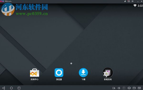 处理网易mumu模拟器闪退的方法