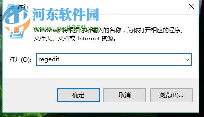 win10删除多余dll文件的方法