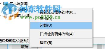 解决win10夜灯模式呈灰色不能使用的方法
