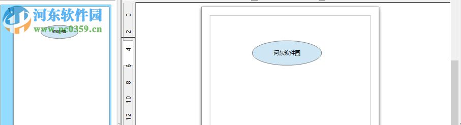openoffice使用绘图制作流程图的方法