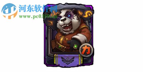 全民英雄土熊猫技能介绍和效果!