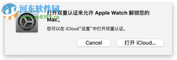 apple watch解锁macbook教程
