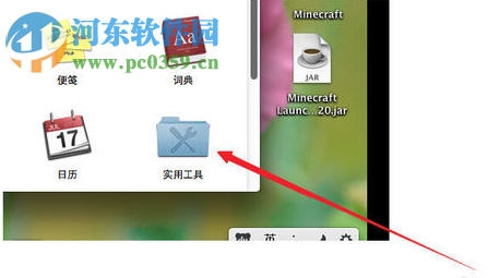 Mac电脑使用ping命令教程