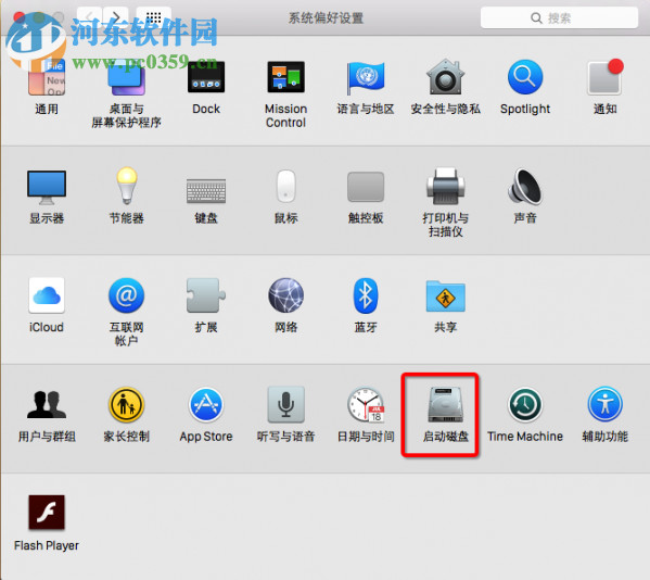 mac默认启动windows系统教程