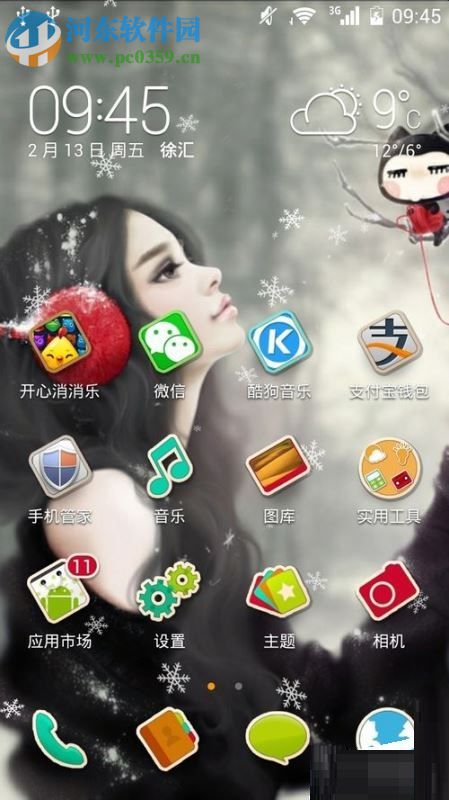 华为手机屏幕亮度设置教程