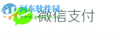 微信支付宝合并二维码的方法