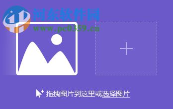 金山pdf阅读器将图片转换为pdf文件的方法