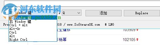 quicktextpaste的使用教程