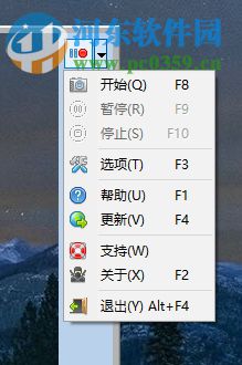 screen gif录制gif动图的方法