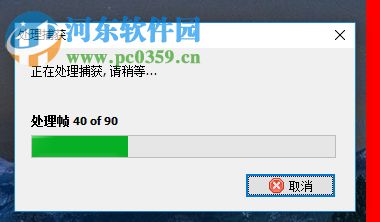 screen gif录制gif动图的方法