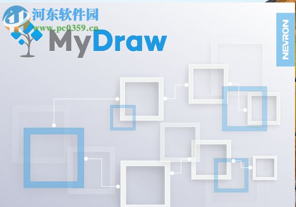 使用MyDraw绘制流程图的方法