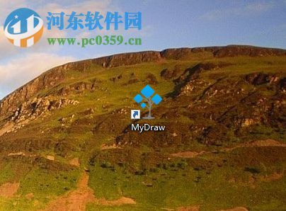 使用MyDraw绘制流程图的方法