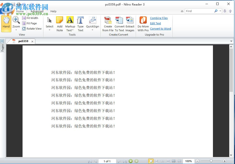 Nitro PDF Reader的使用说明