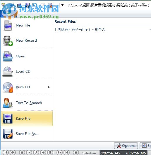 Free Audio Editor剪切音频文件的方法