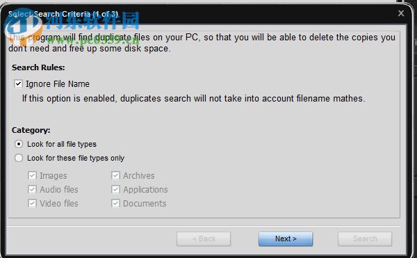 Soft4Boost Dup File Finder清理系统重复文件的方法