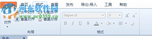 BizAgi Process Modeler绘制流程图的方法