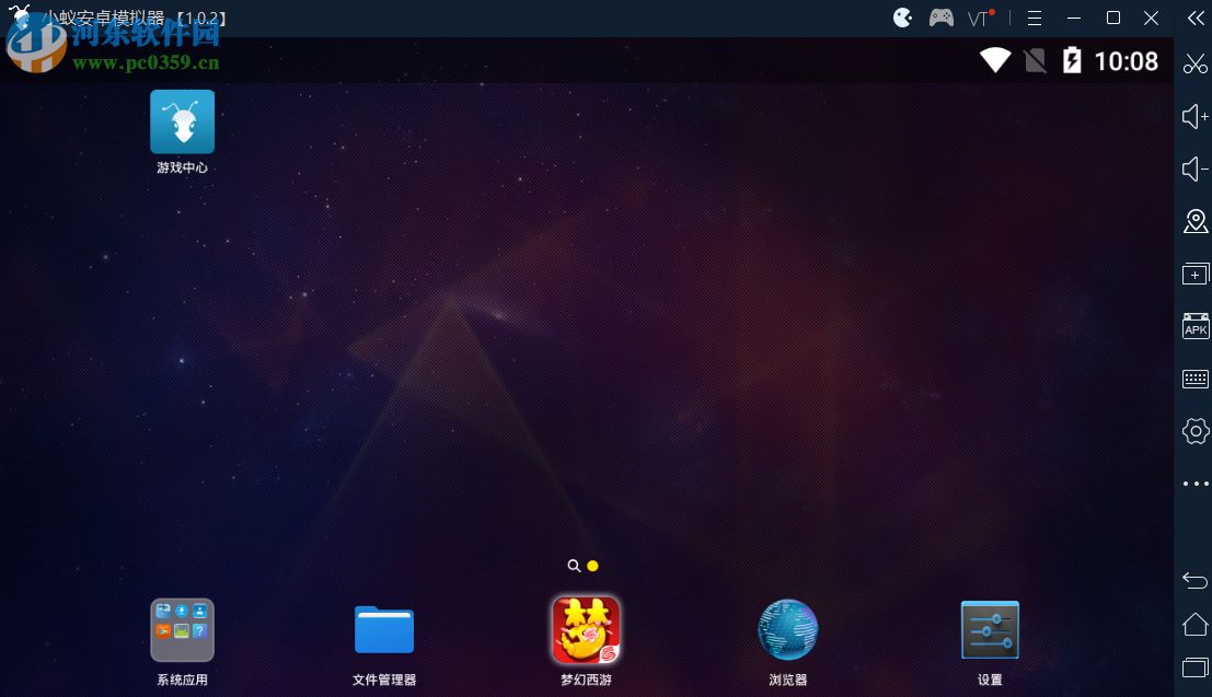 小蚁安卓模拟器安装、卸载软件的方法