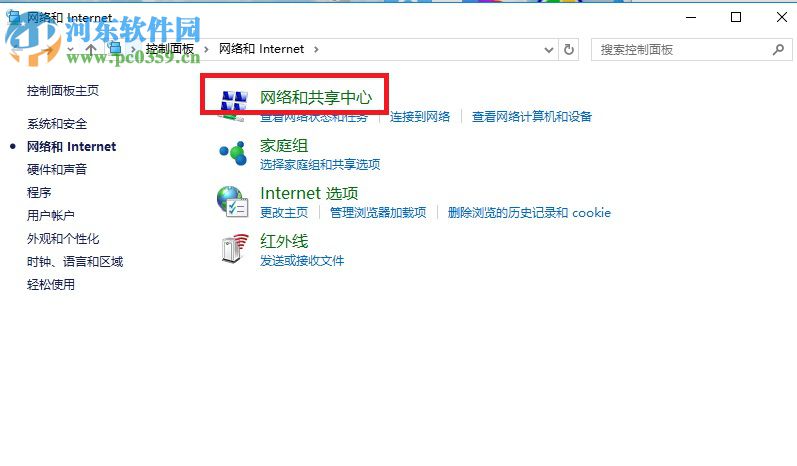 解决小蚁安卓模拟器网络异常无法连接的方法