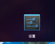 处理小蚁安卓模拟器不能输入文字的方法