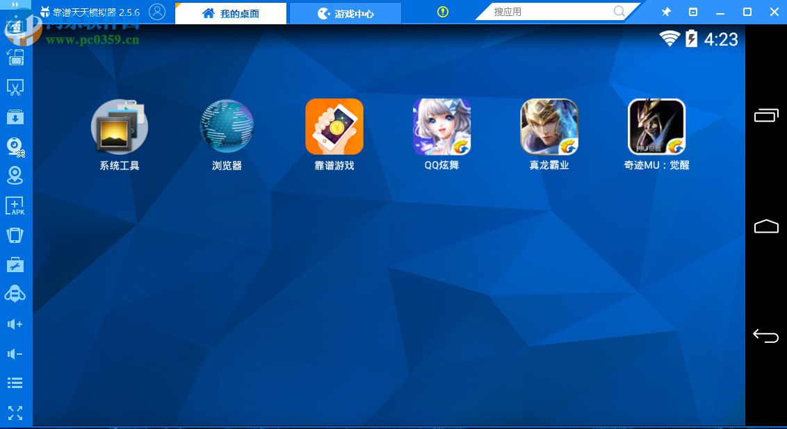 解决天天安卓模拟器无法运行绝地求生系列游戏的方法